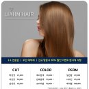 리안헤어산곡더루츠 | 석남1동 미용실 톤다운 염색 레이어드컷, 분위기 확바뀐 후기