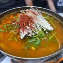 햇님수산