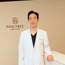 파인트리피부과의원 네이버블로그