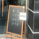 일상로그# 대치동 삼성역 해초록안방 방문 후기