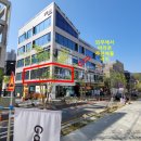 나인휴공인중개사사무소 이미지