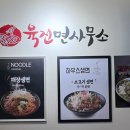수원시청역육전면사무소 이미지