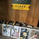 웃음가득한세탁소 이미지