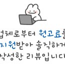 오리오리꿀꿀이 이미지