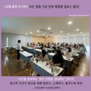 김해율하도서관 | 김해 율하도서관에서 진행한 시간관리 강연 후기