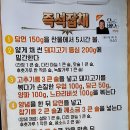 즉석잡채만드는법 이미지