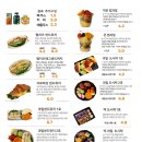 자연을담은과일가게
