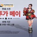메이 이미지