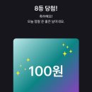 파리바게뜨 우산점 | [01] 가장 좋아하는 9월 첫 주(춘천 당일치기, 생일주간🎂)