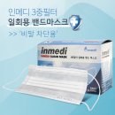 인메디코리아 이미지