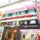 SM BRAVO 노래연습장 이미지