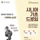 청천도서관 이미지