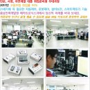 무료교육_자동화시스템제어 (대한상공회의소 충남인력개발원) 이미지