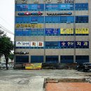 봉선세차장 이미지