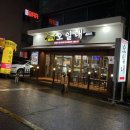 오일내 중화산점 | [전북/전주] 중화산동 삼겹살 맛집 '오일내 중화산점'