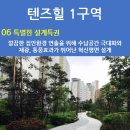 텐즈힐약국 이미지