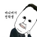 마니 이미지