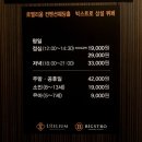 빅스트로 | 울산뷔페 빅스트로 방문후기! 개취존중