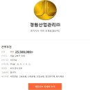 경원산업(주) 이미지