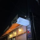 오영애에스테틱