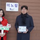 주식회사 이노탑 무등일보
