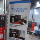 오토셀프카워시