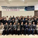 한국HRD기업협회