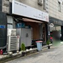 부라보주유소 | 서울 당산)서울초밥_구성이 알찬 찌라시와 초밥_당산 초밥_푸짐하게 즐길 수 있는 곳_당산역 초밥_당산...