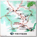 제284차 청송 주왕산 단풍산행(11/4) 이미지