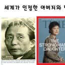 피는 못 속여 ? 보통 여자가 아니구나 (서민생계형 범죄에 대한 특별사면) 이미지