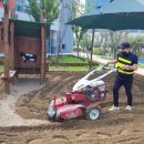 공항꿈나무어린이집 | 키제코::모래소독::[3769째 후기]::인천 공항꿈나무 제2어린이집 모래소독,코로나19방역