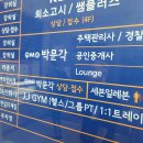 이데아에듀학원