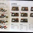 반궁 2001 분당점 이미지