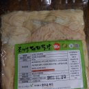 맛조은막창 이미지