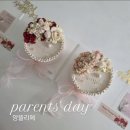앙뜰리에