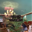 더타이73 네이버블로그