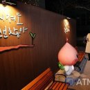 홍도어린이공원 이미지