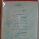 무릉보건진료소 이미지