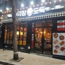 막창도둑수성점 티스토리