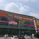 국민마트농수축산직판장 이미지