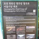 이평 6리 | 경기강원북부 4대폭포 순례 (삼부연,직탕,비둘기낭, 재인, 2017.9.2일)