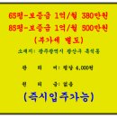 한우리공인중개사사무소 이미지