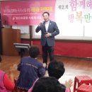 영산포종합사회복지관 이미지