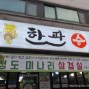 부곡프라자 이미지