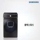 워시스타그린 이미지