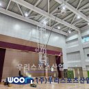 율정중학교