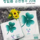 썬코리아 이미지