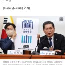 1억 들인 대통령실 새 CI 어떻길래..野 "돈 아깝다" 혹평 이미지