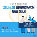 온누리 삼우약국 이미지