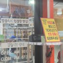 감자 옹심이 | 강원도 양양 전통시장 맛집 공가네옹심이에서 누룽지순대(오징어순대)와 감자옹심이 후기
